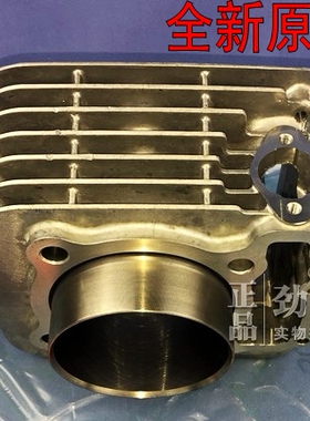 全新原装进口XR400R XR650L CB400SS棍王TRX400中缸 汽缸体