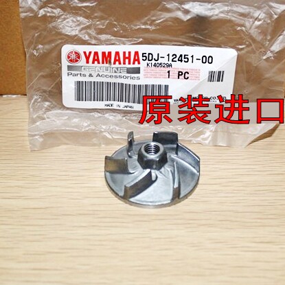 原装进口YZ85 YZ250F WR250 YZ450 YZ125 WR450 426水泵齿叶轮400
