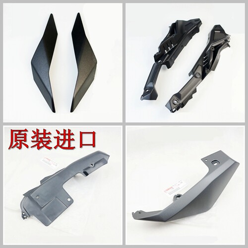 原装进口MT-09 01 07 03 FZ9N FZ8N后尾板尾翼壳后侧板XJ6