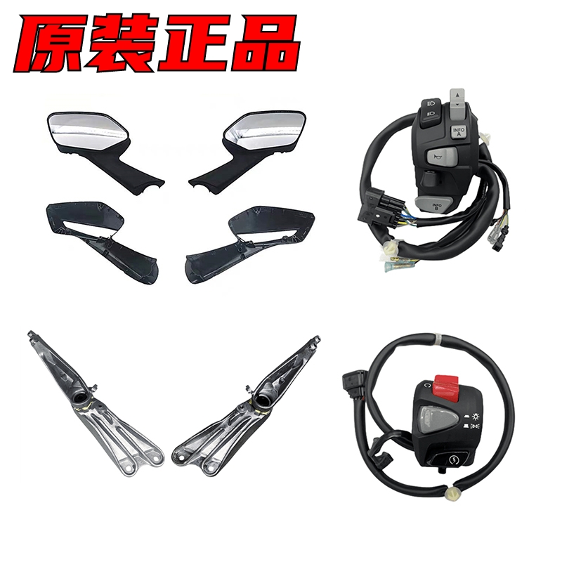 佛沙350原装进口后视镜