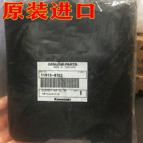 原装进口小异兽Versys X300原厂全新空滤 空气滤清器风格滤芯