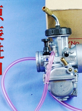 原装进口KDX220R 250 KX200 150 KLX250西藏人KL250化油器450