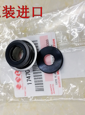 原装水泵油封水封适用于GSX-R1000 GSX-R600 750 AN650 GSX1300R