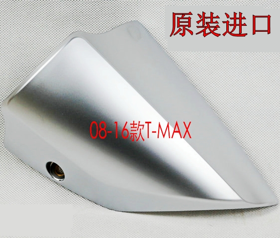 原装进口TMAX530 T-MAX530 TMAX500 XP500排气管前端防烫罩排气盖