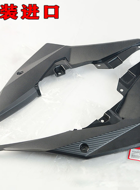 原装进口全新CBR500R CB500F原厂坐垫下护板车架保护外壳包围包板