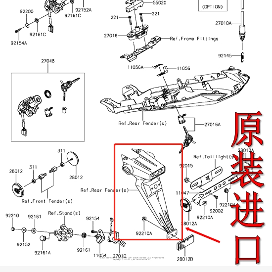 川崎日本原装进口牌照架后挡泥板
