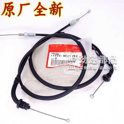 原装CB400 VTEC大黄蜂600 900 CB1000R CB1300离合线CB1100油门线