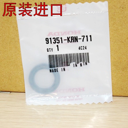 原装进口CRM250 AX-1 XR250 XR400 XR650 XR500 600油门转把滑轮