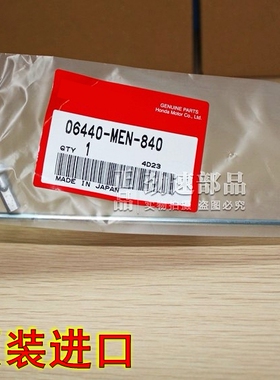 日本原装进口XR400 CB400SS XR650 CR85 500 230轮毂辐条钢支钢丝