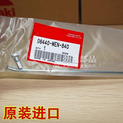 日本原装进口XR400 CB400SS XR650 CR85 500 230轮毂辐条钢支钢丝