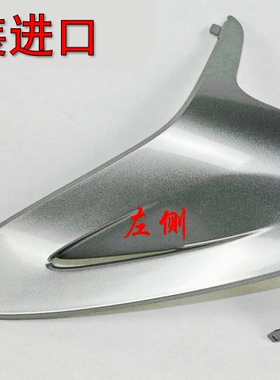 原装PS250佛沙NSS250 Forza250沙鲨王银翼600 400前面板小板外壳