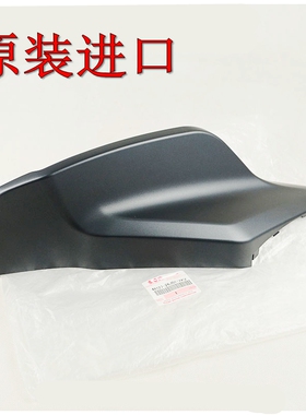 日本原装进口天浪650AN650天浪250AN250后脚踏外壳护罩后脚踏盖板