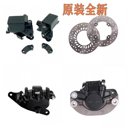 PCX160原装全新刹车盘卡钳上泵