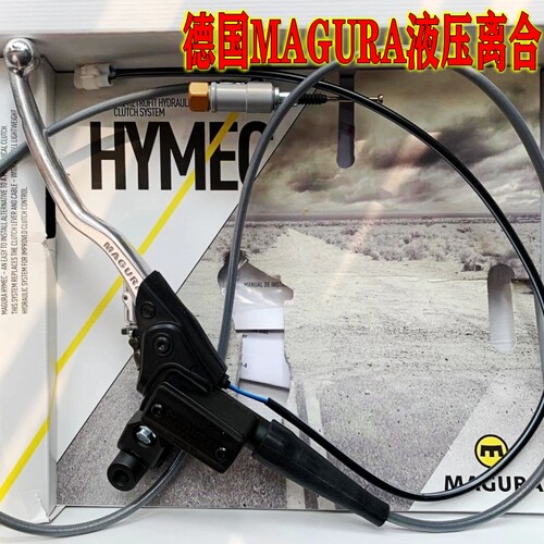 德国进口玛古拉MAGURA液压离合器牛角拉杆R1 R6 MT09 MT07 XSR900