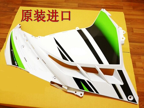 原厂原装进口NINJA250小忍者NINJA300侧护板外壳导流罩边板盖