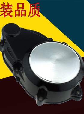 原装品质CB400 TVEC 1 2 3代CB-1电机盖发动机左边盖磁电机盖