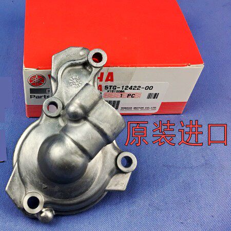 原装WR450F YZ250F WR250R 125 YZ85 400 WR426 80水泵盖接口接头