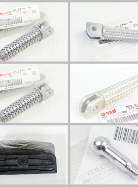 原装FZ1S N R1 R6 MT-09 SVX1100 XVS1300 XVZ后前脚踏板皮