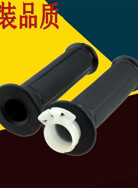 原装品质CBR600RR F5 CBR1000 CBR954 919 929手把胶CB900手把套