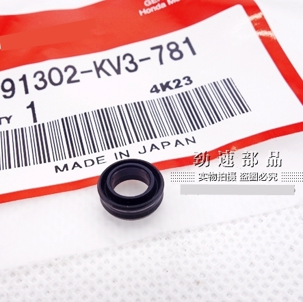 日本原装进口NSR250 PMG P2 P3 P4 三仔四仔离合顶杆油封离合器