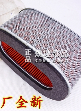 日本原装进口沙都VRX250 SHADOW400/750空气滤清器 空滤 滤芯心