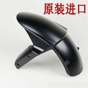 Z650 原装 Z1000 Z750六眼魔神ZX14R前挡泥板水挡沙板 Z800