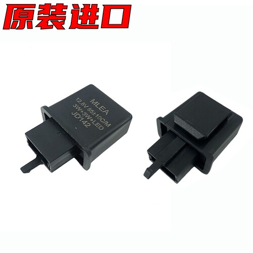 原装正品全新CB400X转向灯闪光器