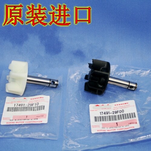 原装进口DRZ400 RM-Z400 DR-Z400 DR450大眼DR250 RM250水泵轴