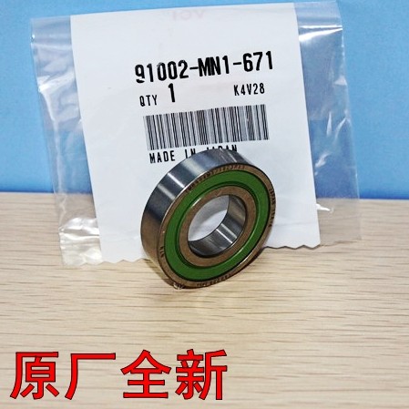 原装进口CRF250 CRF450 XR250 XR400 XR650/600 CB400SS凸轮轴承