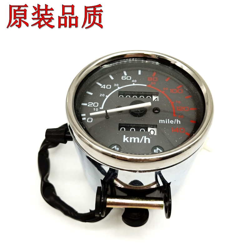 原装品质铁马400 600风暴太子750大地鹰王CA250仪表码表里程表