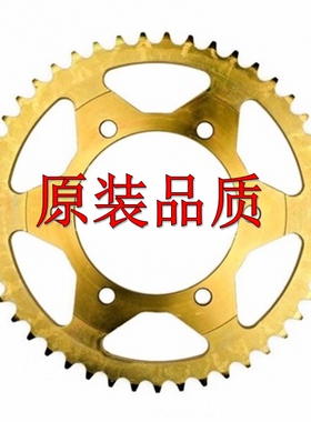 原装品质R1 R6 FZ1N/6N FZ1S MT01-07-09-03小齿后前牙盘大齿链盘