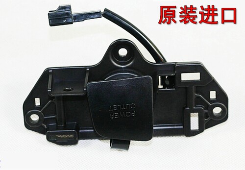 原装TMAX530 TMAX500 T-MAX530 T-MAX500外接电源座点烟器座XP530