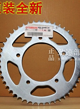 原装进口YZF-R1 R6 FZ1S FZ6N FZ8 MT-01 MT09后牙盘07大齿飞链盘
