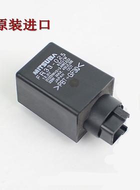 原装进口CBR600RR F5 CBR1000 GL1800 NC700X VFR800转向灯闪光器