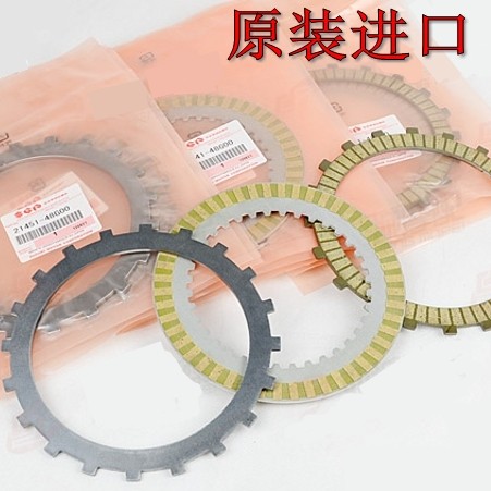 原装离合片适用于VZR VLR1800 C/M109R林荫大道GSX1400木片VL1500