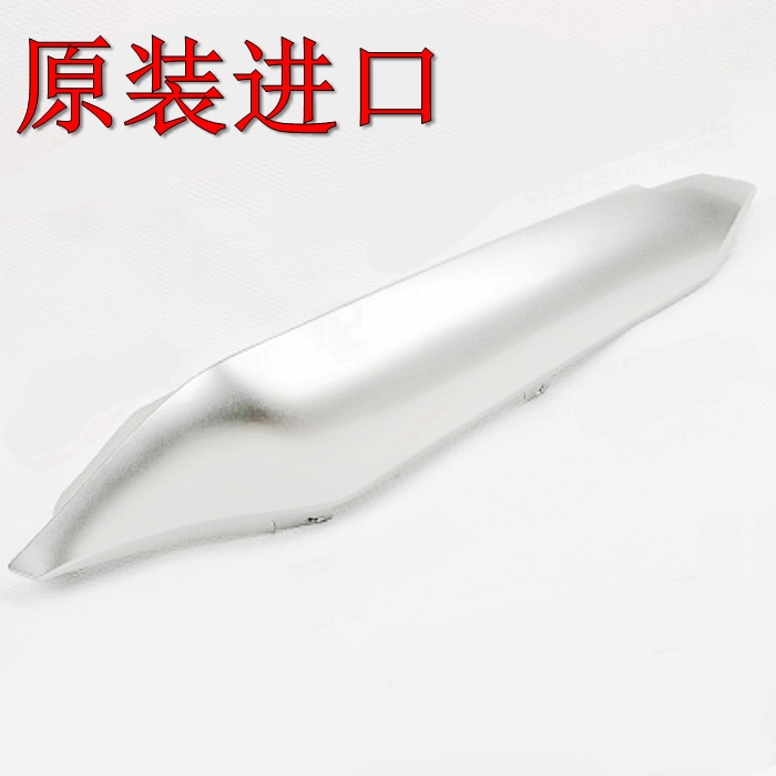 原装进口FZ1S/6N R1 R6 MT-01-07-09-03后边护板侧板外壳FZ8N XJ6