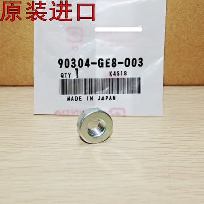 原装CRF250X  CRF450R CR250 125 85 80 150边撑边脚螺母螺丝小脚