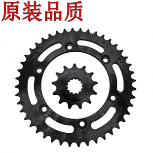 原装 ZZR250后前牙盘大齿小齿链盘 品质ZXR250西风ZRX400