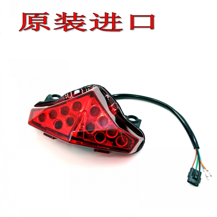原装进口Z250 300小忍者NINJA650 ER6N/6F后刹车灯尾灯总成