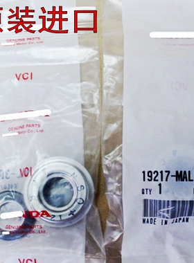 原装CRF450X XR650R ST1300 XL1000 XR250 150 400 XR500 600水封