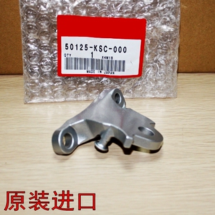 原装进口CRF250X L CRF450R CR250 CR125 CR85 80 CRF150边脚撑座