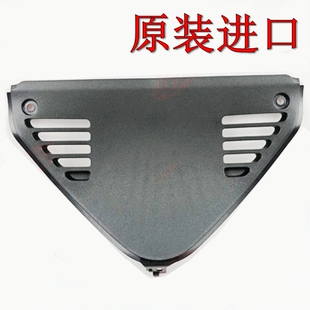 PS250佛沙NSS250前阻泥板下底包下阻泥罩 进口大鲨鱼DN 原装