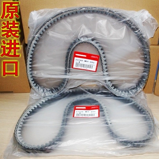 原装进口PS250佛沙250 NSS250 Forza250 300法则FAZE250传动皮带
