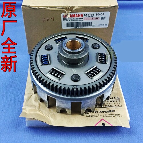 原装进口TTR250小鹿XT250魔术师XG250 TW225 TW200离合器大鼓齿
