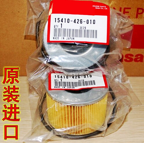 原装进口小黄蜂CB250 VTR250 CB750马格纳VT250小蚂蚁机油格机滤