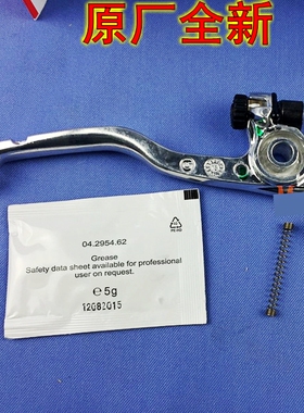 原装KTM1290 990 950 1190 RC390 690DUKE刹车拉杆离合牛角手柄