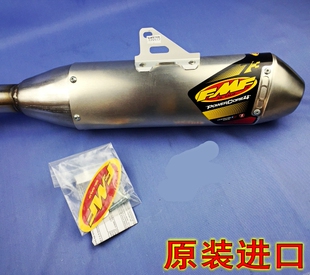 美国原装进口FMF排气管适用于YZ250F/FZ WR250F WR450 YZ450F尾段