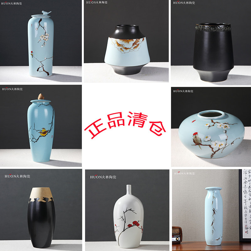清仓处理新中式手绘陶瓷花瓶中式景德镇客厅电视柜玄关样板房摆件,家居饰品,花瓶,淘宝优惠券,粉丝福利购,淘宝优惠卷