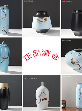 清仓处理新中式手绘陶瓷花瓶中式景德镇客厅电视柜玄关样板房摆件