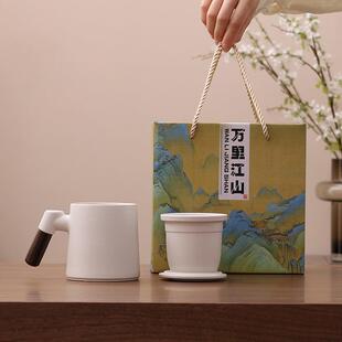 陶瓷泡茶杯茶水分离马克杯过滤水杯魅力办公杯礼品套装刻字